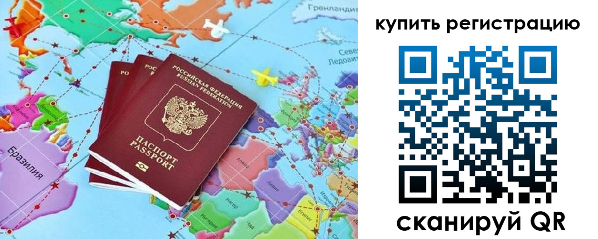 найти адрес прописки в Называевске