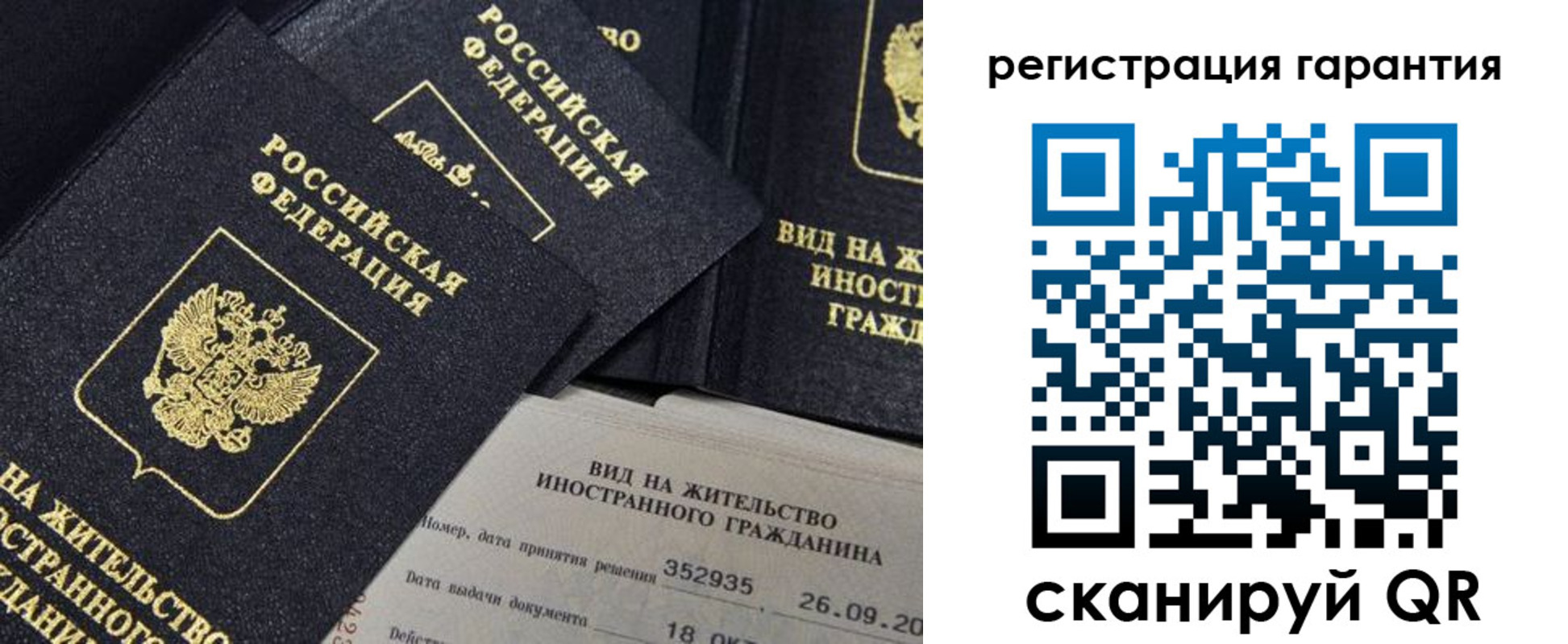 прописка поиск в Называевске