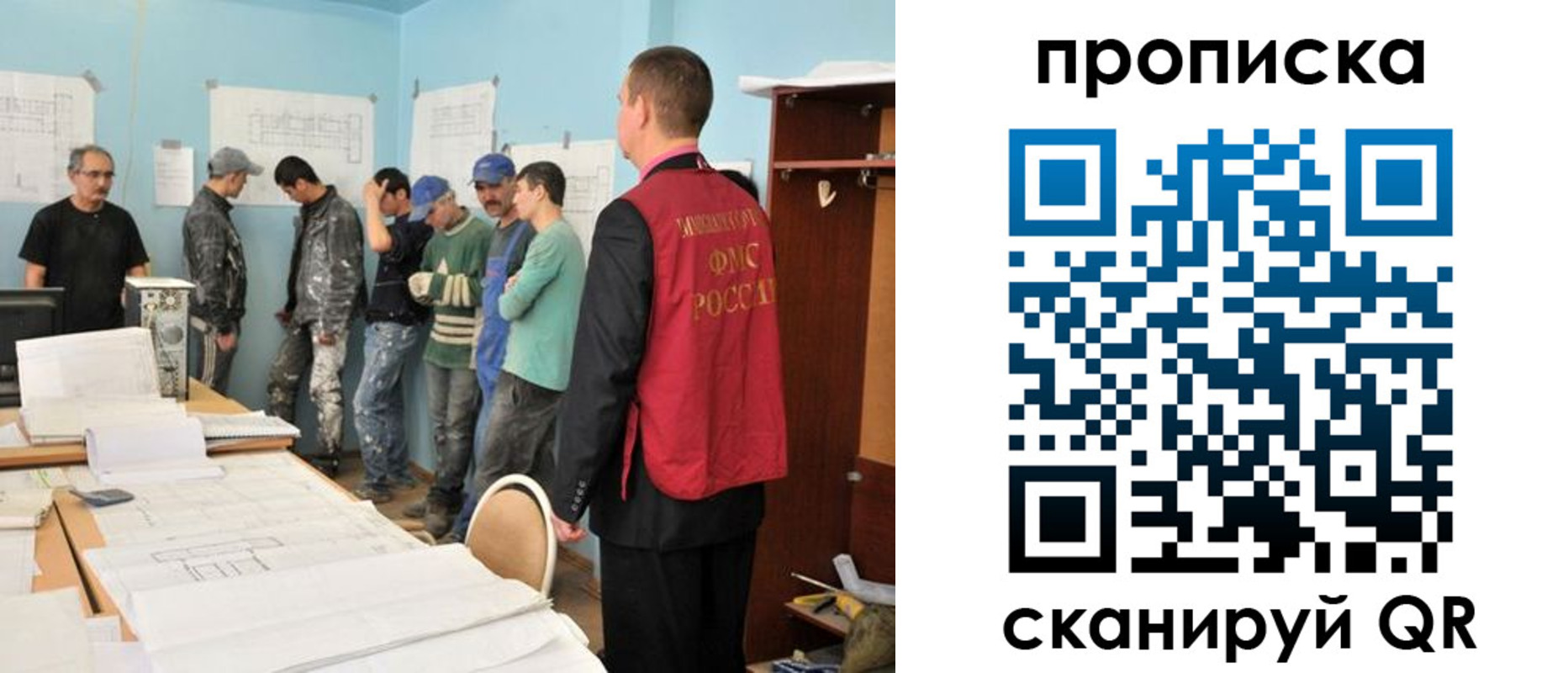 прописка в квартире в Называевске